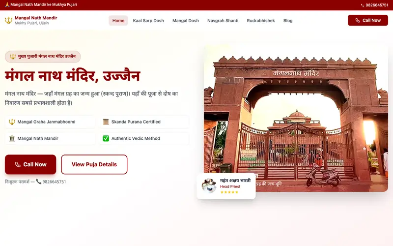 Mangalnath Mandir Pujari preview