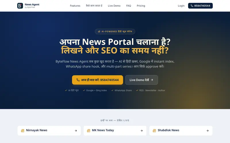ByteFlow News Agent preview