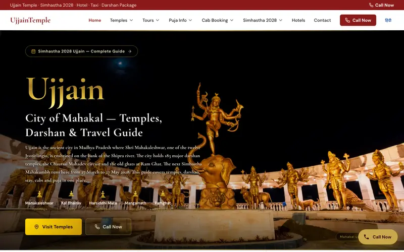 UjjainTemple screenshot