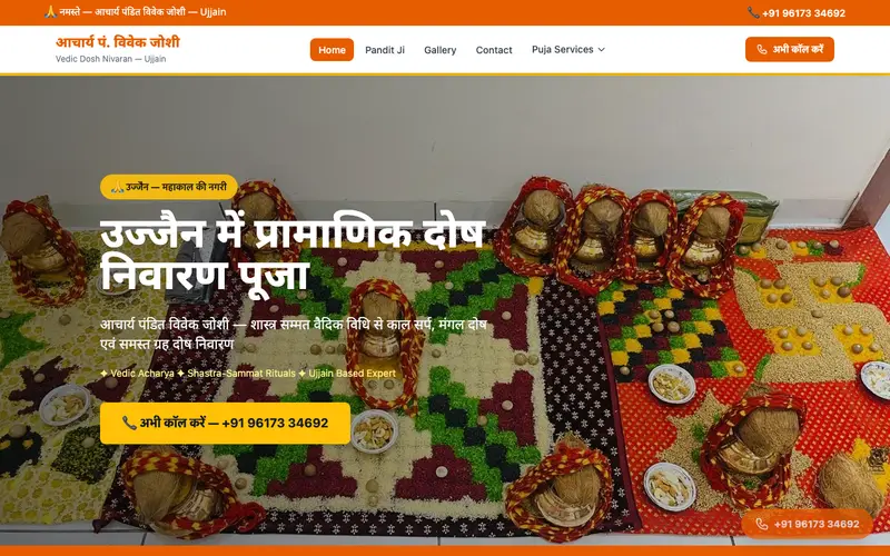 Ujjain Dosh Puja preview
